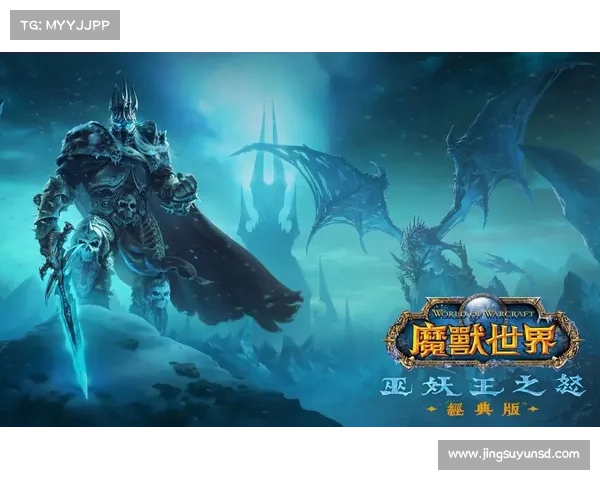 魔兽世界怀旧服：中文设定成中心